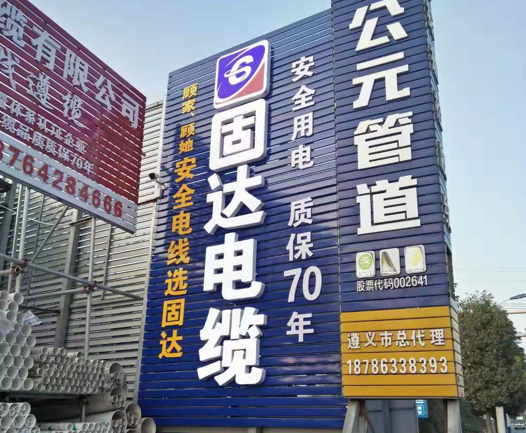 jinnianhui67门店展示